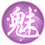 宫锁心计