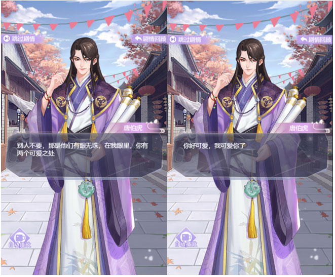 宫锁心计