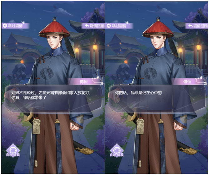 宫锁心计