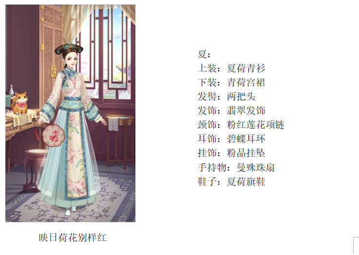 宫锁心计