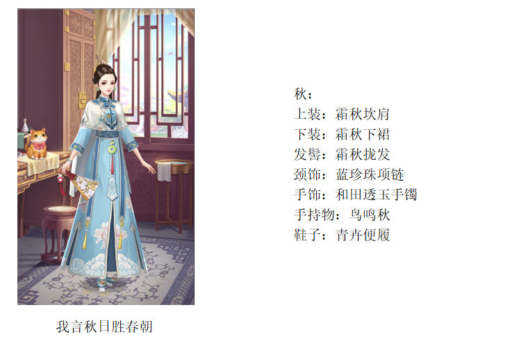 宫锁心计