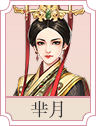 宫锁心计