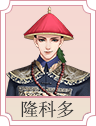 宫锁心计