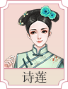 宫锁心计