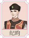 宫锁心计