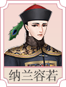 宫锁心计